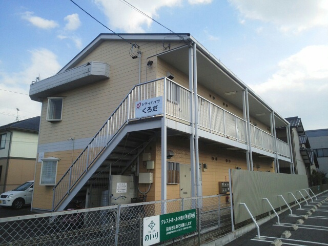 Fachada de シティハイツくろだ
